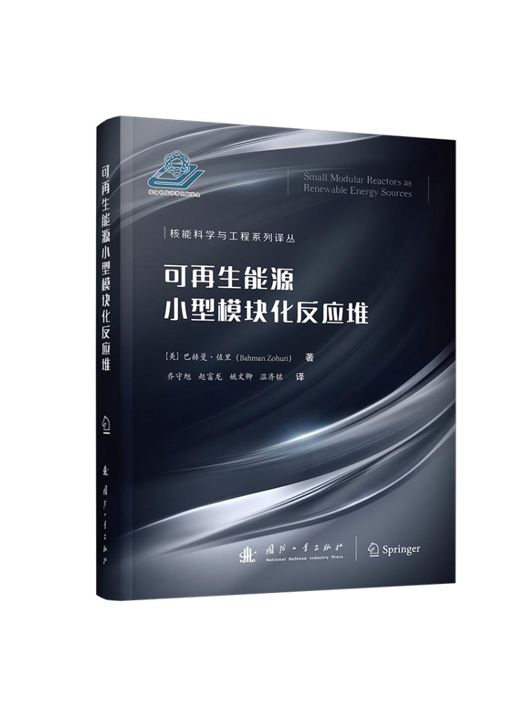 Book-Winshare Small Modular Re - огляд і ціна Renewable Energy Books