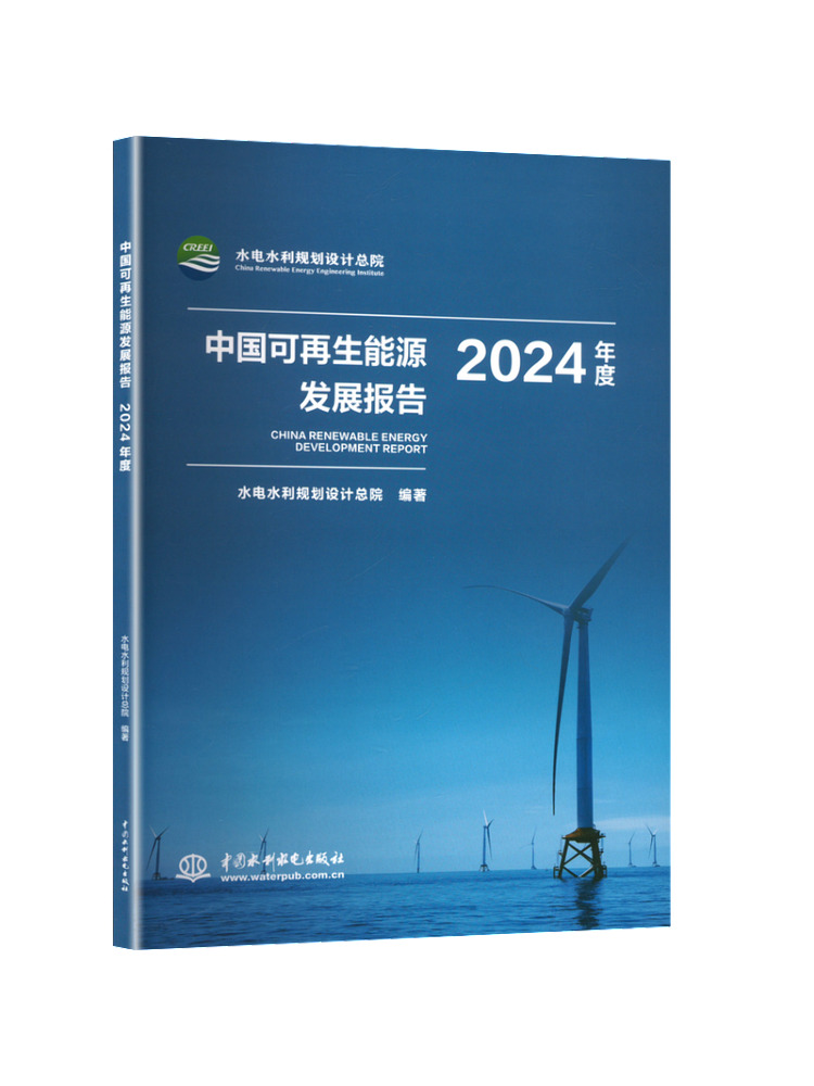Book-Winshare China's Renewabl - огляд і ціна Renewable Energy Books