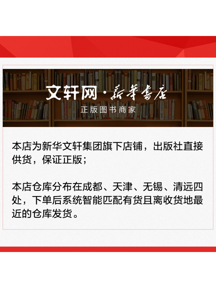 Book-Winshare China's Renewabl - огляд і ціна Renewable Energy Books
